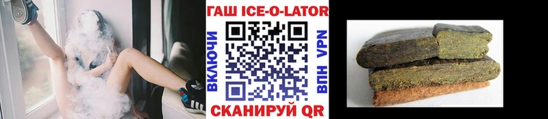 Купить наркотик аптеки Архангельск КОКАИН Меф A-PVP МАРИХУАНА ГАШ