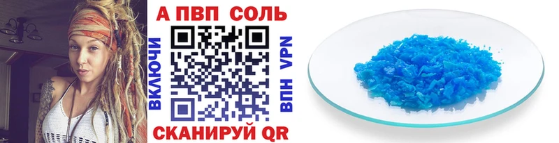 Alfa_PVP мука  Архангельск 