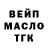 ТГК гашишное масло Alexandrina Maxim