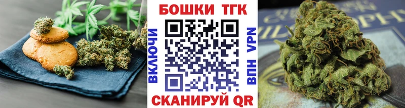Еда ТГК марихуана  магазин  наркотиков  Архангельск 
