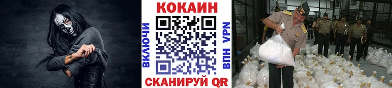 КОКАИН 97%  Архангельск 