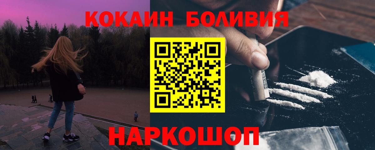 КОКАИН 98% Архангельск