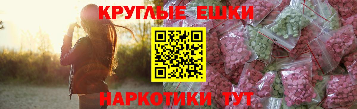 omg как зайти  Вход с VPN  Архангельск  Экстази Punisher  Экстази mix 