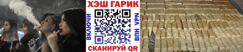 ГАШИШ индика сатива  Архангельск 