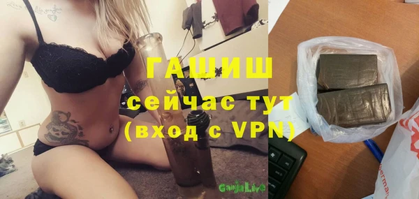 прущая мука Абаза