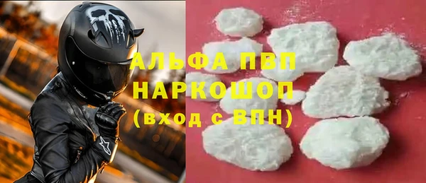 прущий лед Абинск