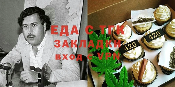 эйфоретик Абдулино