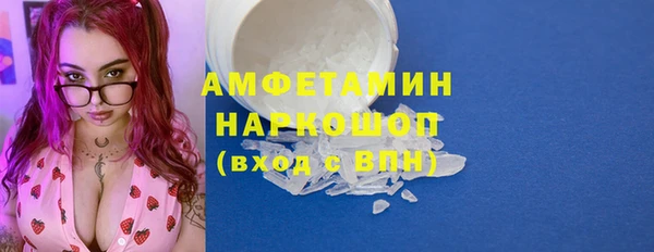 прущий лед Абинск