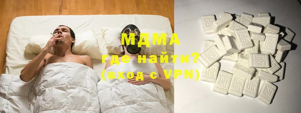 эйфоретик Абдулино