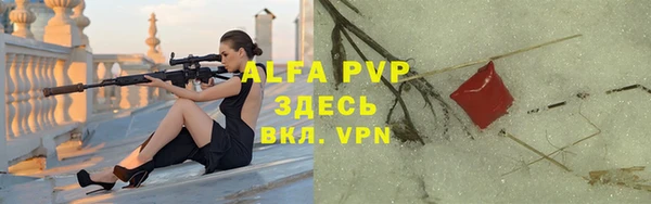 мяу мяу кристалл Алексин