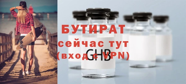 марихуана Навашино