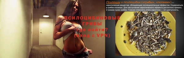 эйфоретик Абдулино