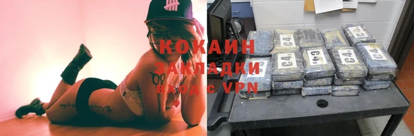 прущий лед Абинск
