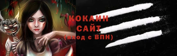 эйфоретик Абдулино