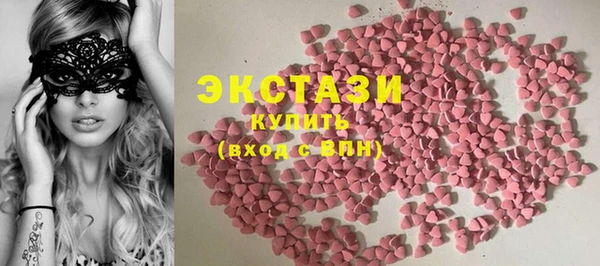 мяу мяу кристалл Алексин