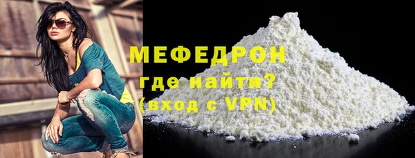прущая мука Абаза