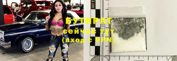 эйфоретик Абдулино