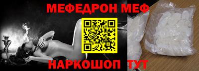 мет Аргун