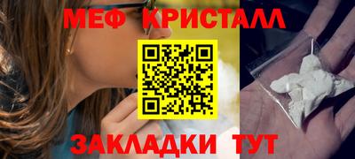 гидра Апшеронск