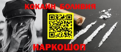 гидра Апшеронск