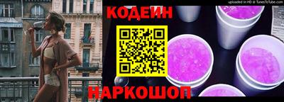 гидра Апшеронск