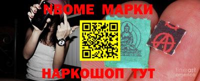гидра Апшеронск
