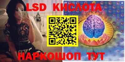 гидра Апшеронск