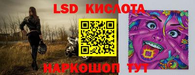 гидра Апшеронск