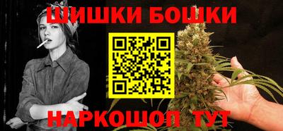 гидра Апшеронск