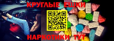 мет Аргун