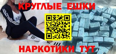 гидра Апшеронск