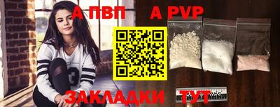 гидра Апшеронск