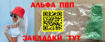 гидра Апшеронск