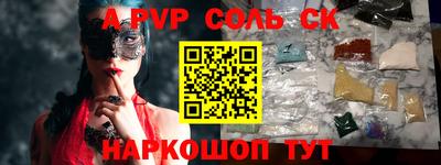 мет Аргун