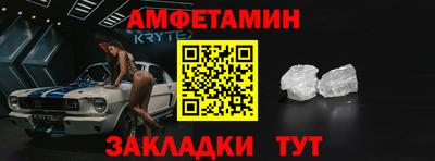 мет Аргун