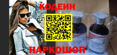 гидра Апшеронск