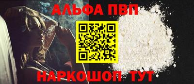 твердый Апрелевка