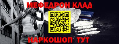 мет Аргун