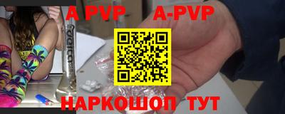 гидра Апшеронск