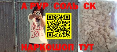 твердый Апрелевка