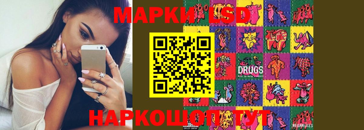 Архангельск  LSD-25 экстази кислота  LSD-25 экстази  LSD-25 экстази кислота  Вход с VPN 