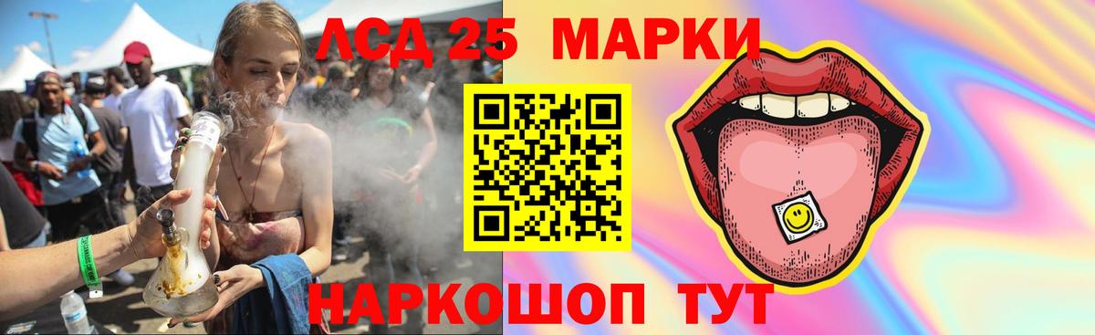 Лсд 25 экстази кислота Архангельск