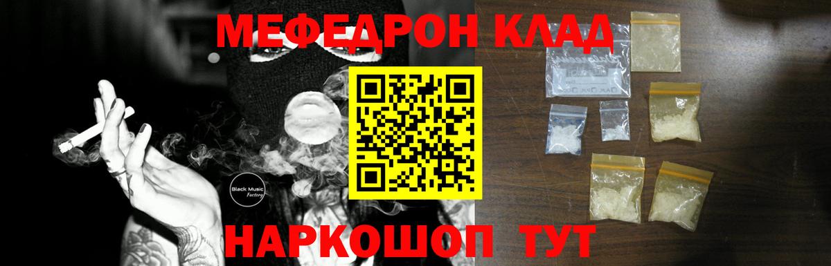 Галлюциногенные грибы Архангельск