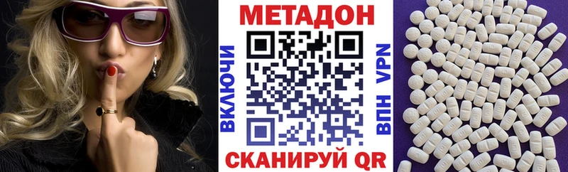 дарнет шоп  Архангельск  Метадон VHQ 