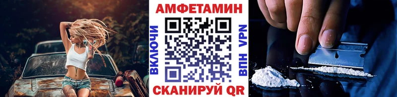 mega ТОР  Архангельск  Метамфетамин мет 