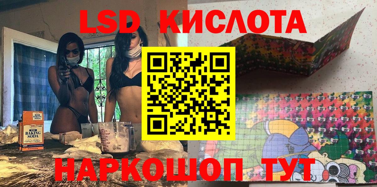 Вейп ТГК  Конопля  Гашиш  ГАШ  Вход с VPN  Архангельск  Мефедрон   Кокаин  Меф 