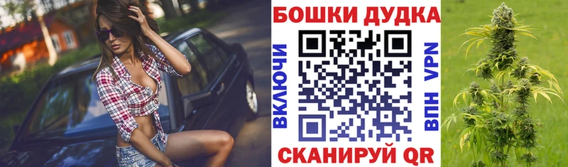 Каннабис гибрид  Архангельск 