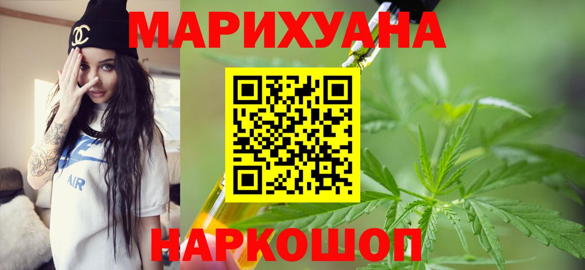 Шишки марихуана Amnesia  Вход с VPN  Шишки марихуана конопля  Марихуана сатива  Архангельск 